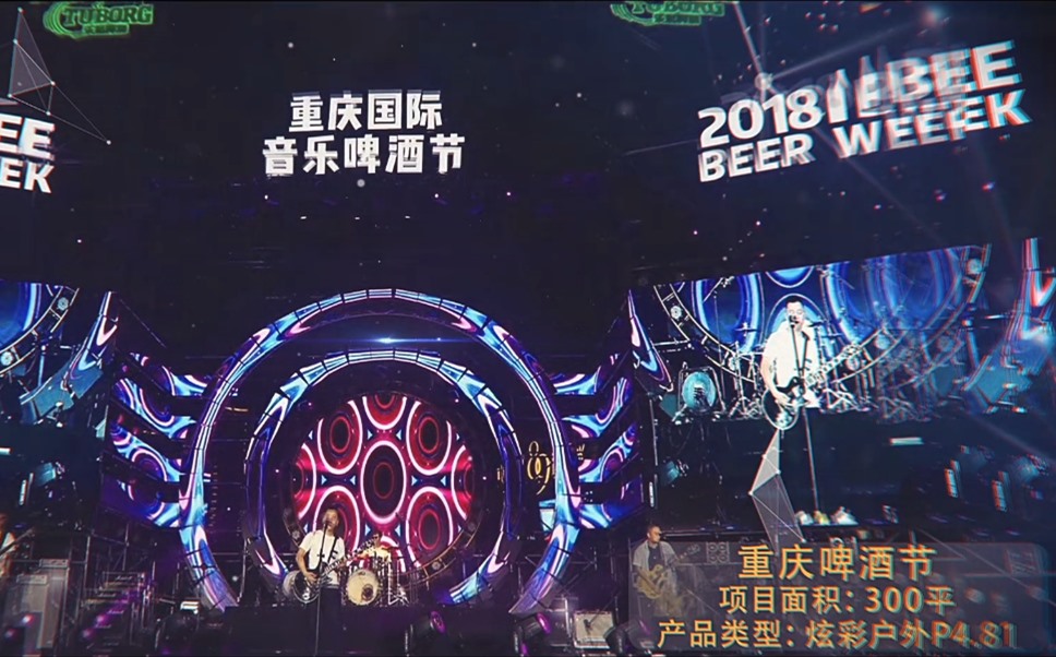 易事達電子精選案例集-2019年11月